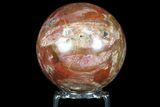 Colorful Petrified Wood Sphere - Madagascar #67743-1